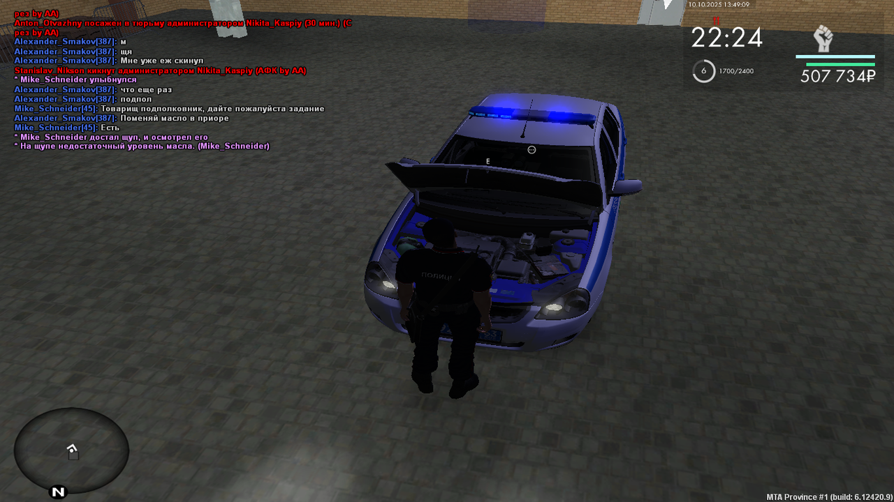 mta-screen_2025-10-10_13-49-09