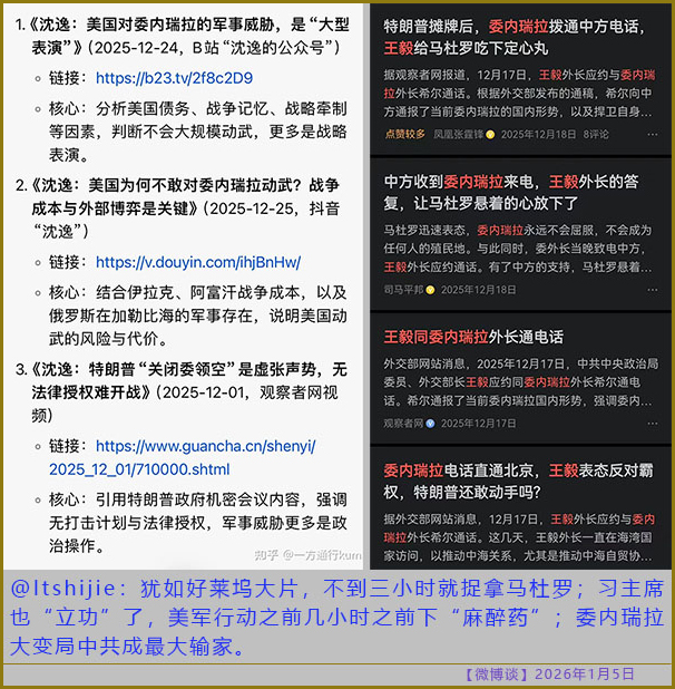 https://i.postimg.cc/QMt0ZKmp/20260105-bt-(2).jpg