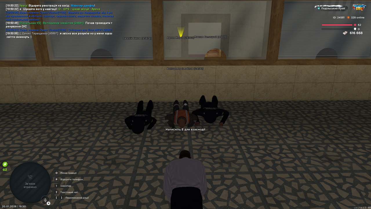 mta screen 2026 01 20 19 51 00