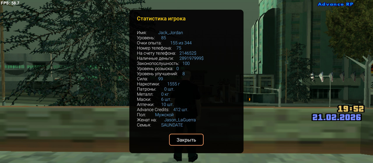 Screenshot 20260221 185257