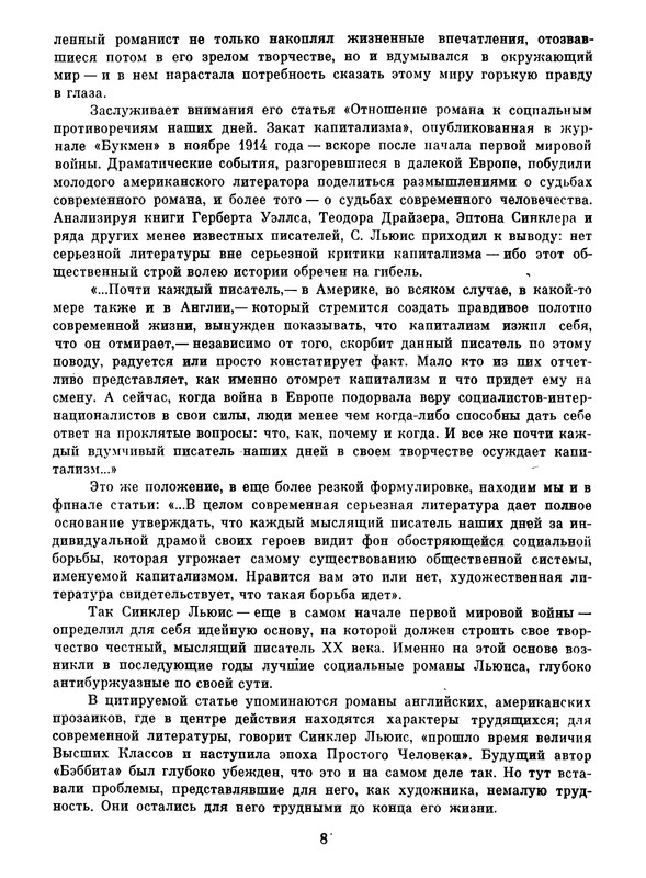 p0011