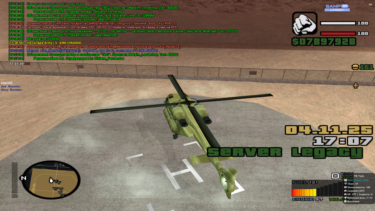 2025 11 04 17 07 05 046