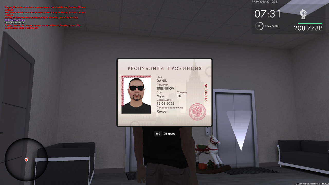 mta-screen_2025-10-19_22-10-35