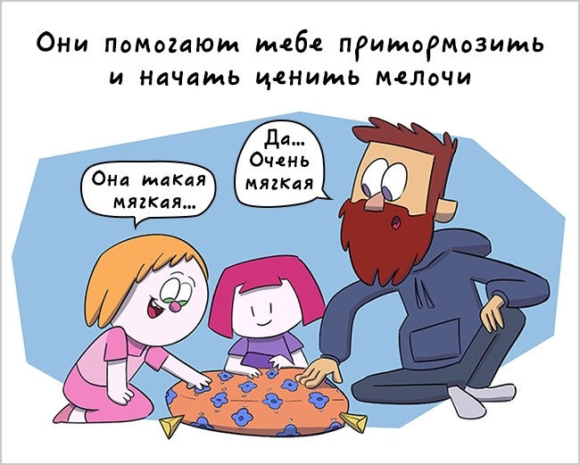 Комикс с подвохом о том, что дети прекрасны