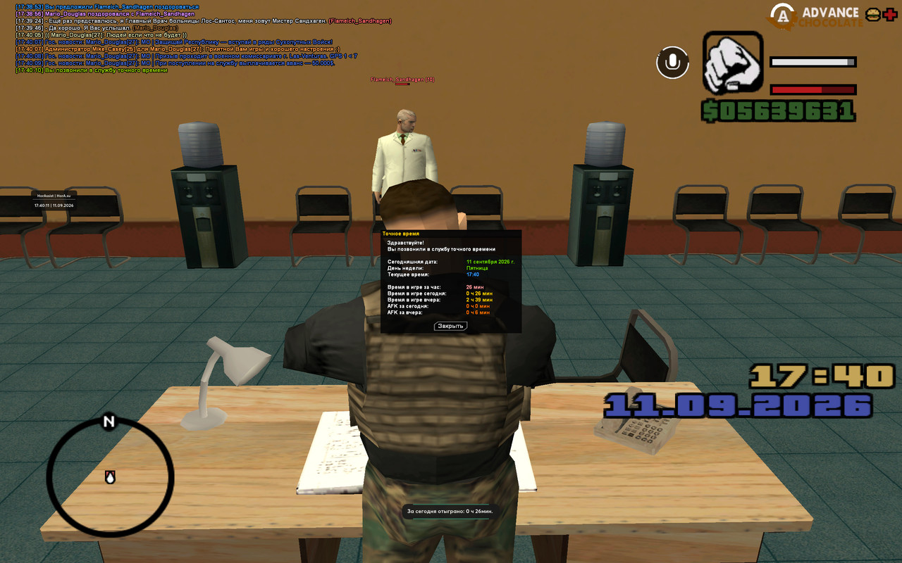 screenshot 2026 09 11 17 40 11 701