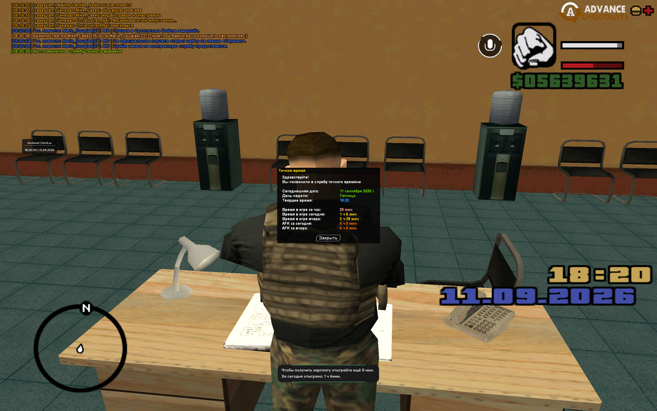 screenshot 2026 09 11 18 20 30 233