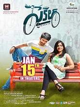 Cycle (2021) DVDScr Telugu Movie Watch Online Free