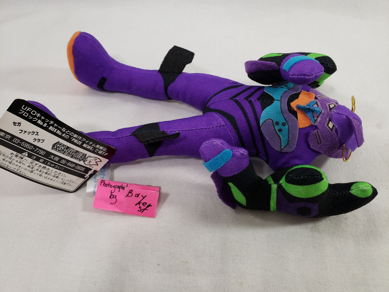 EVA Unit 01 Evangelion Plush 1995 Neon Genesis PURPLE shinji ikari 