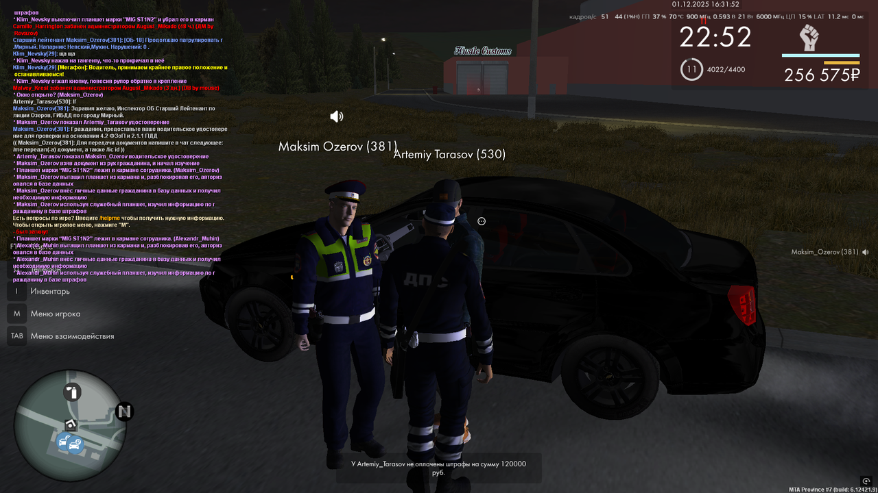 Снимок экрана (88)