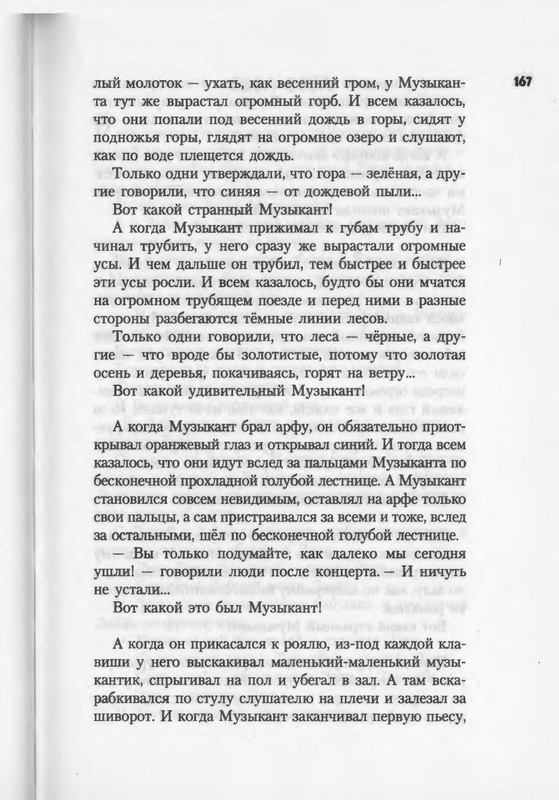 2007-94-185-page-0075