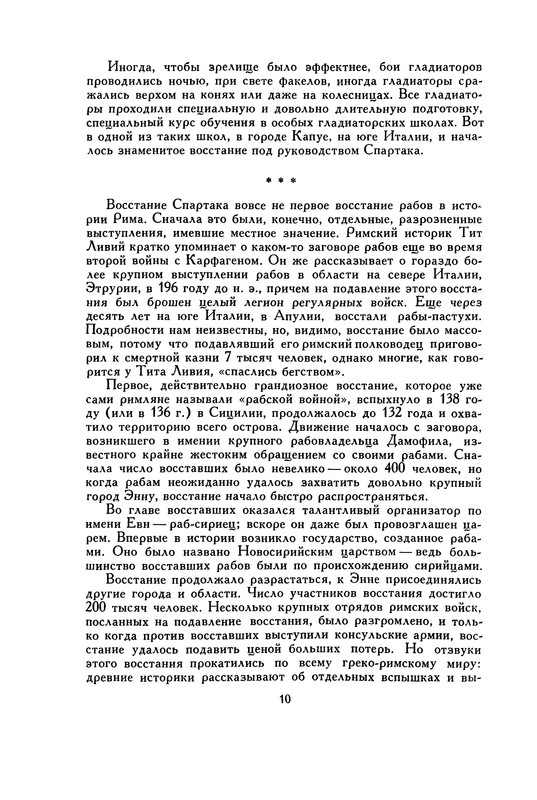 p0016