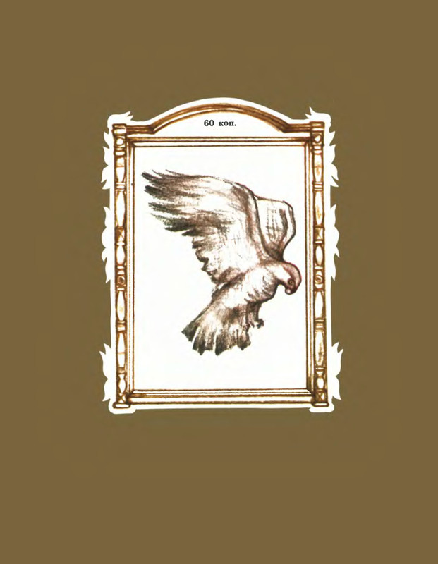 2-p0036
