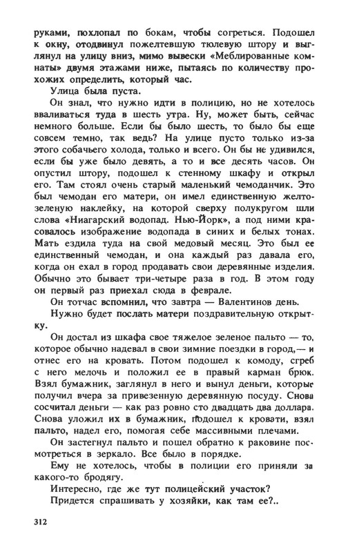 p0021