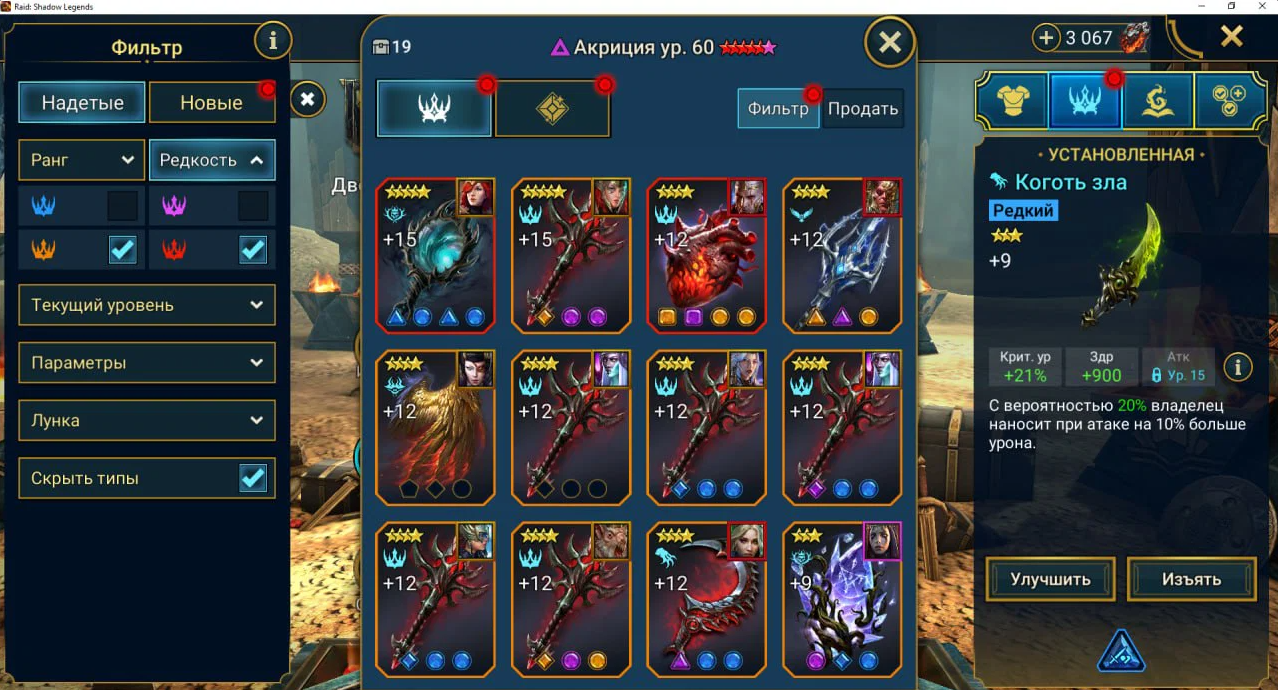 Screenshot 2026 04 24 165110