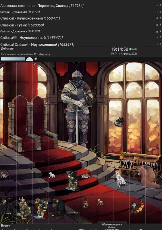 Screenshot 20260416 111508 Kiwi Browser