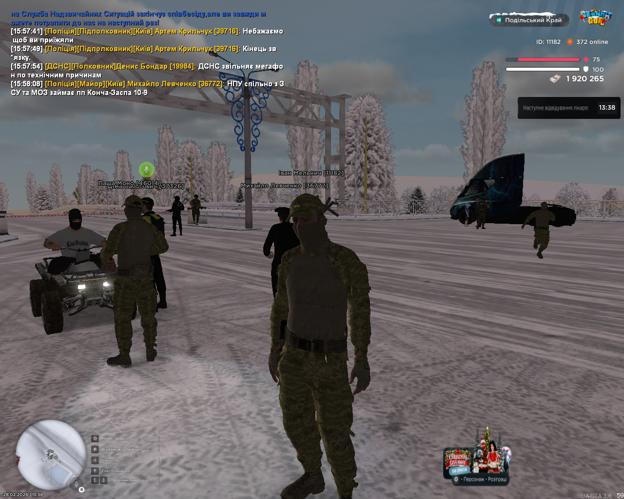 mta screen 2026 02 28 15 58 16