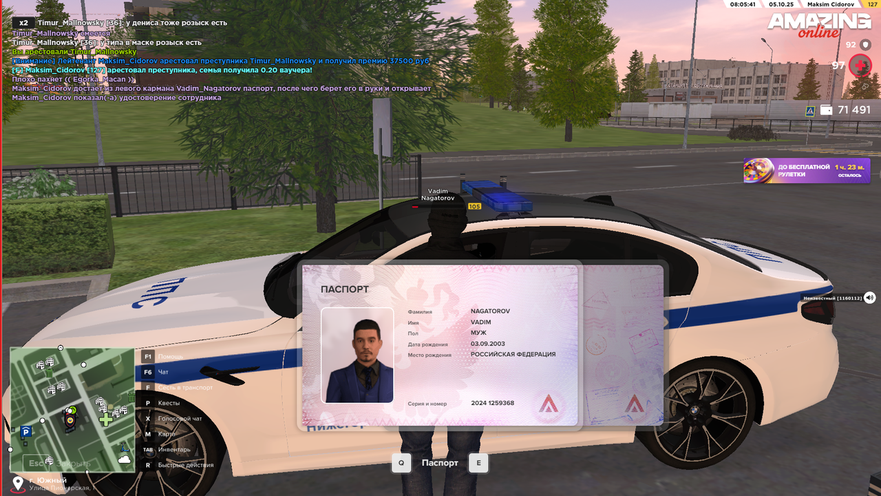 Снимок экрана (378)