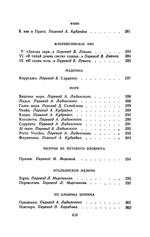 p0518