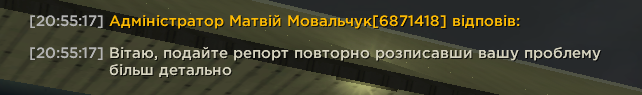 Знімок екрана 2026 07 01 205743