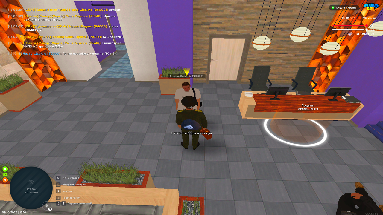 UKRAINE GTA 09 10 2026 15 10 22