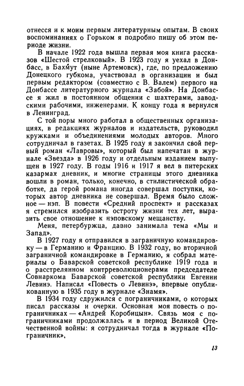 1-page-0020