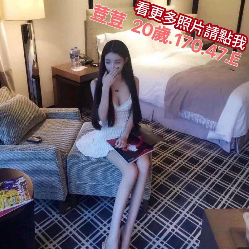 桃園外約