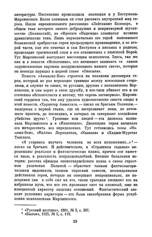 p0032