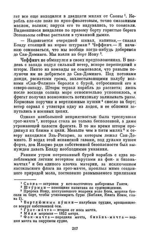 p0219