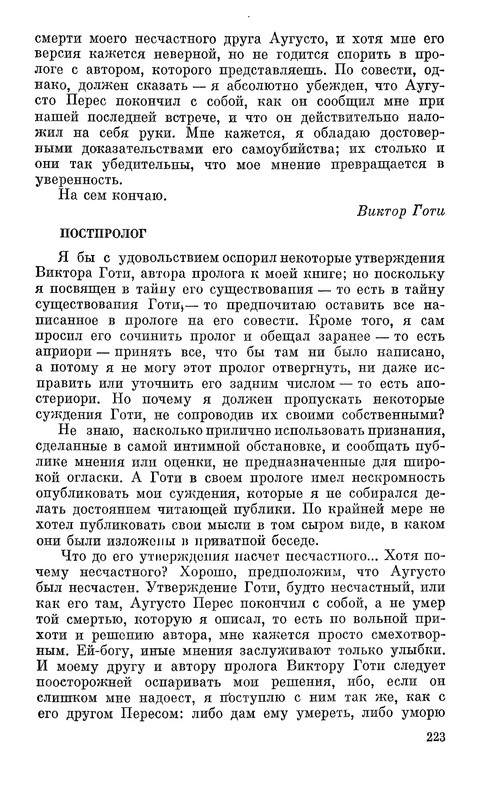 p0224
