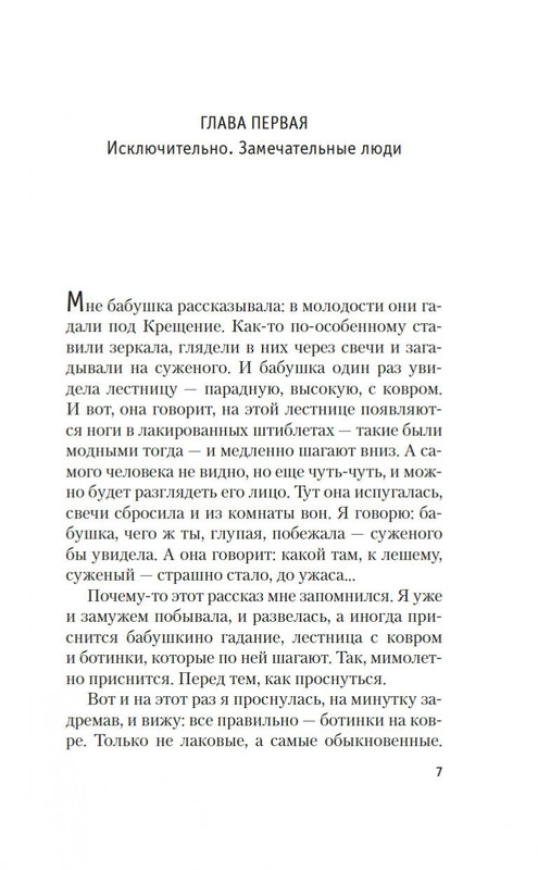1-page-0004