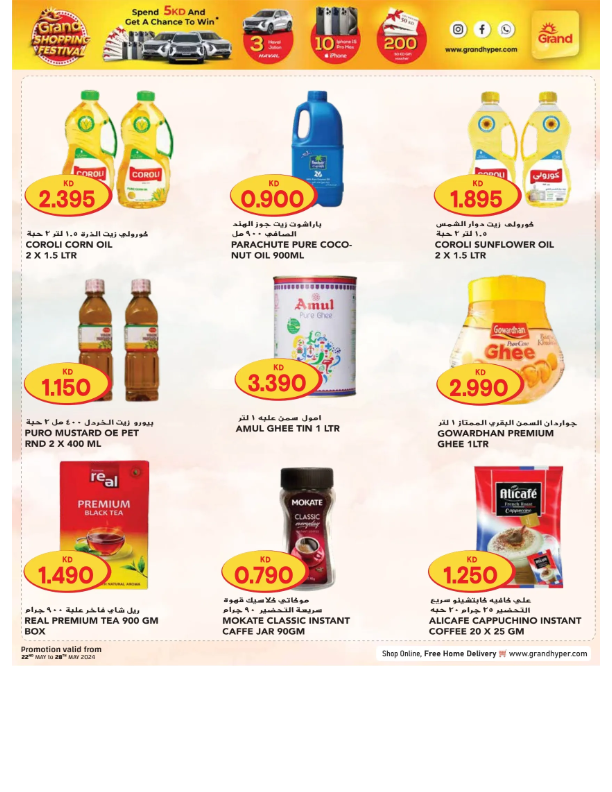 Grand-Hyper-Kuwait-offers-Kuwait-deals-017