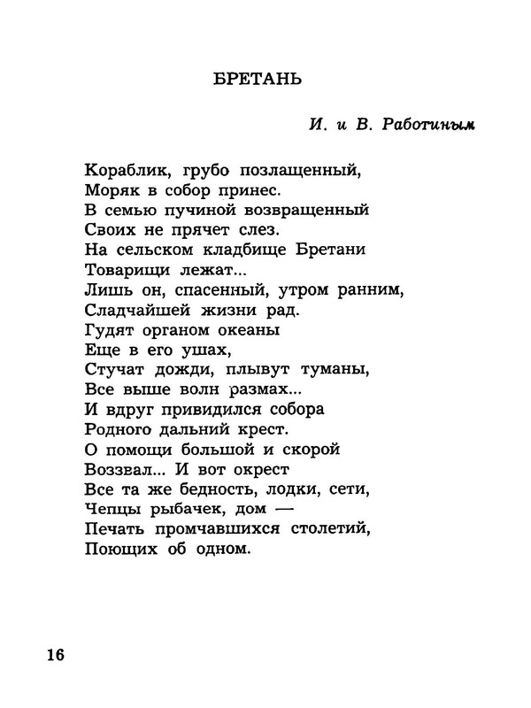 p0017