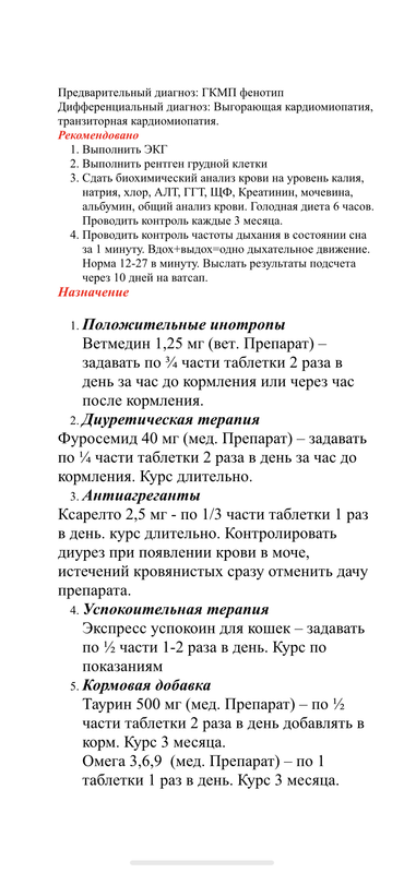 8E2BFB46-B1DD-4BF0-A87A-B4815824685F