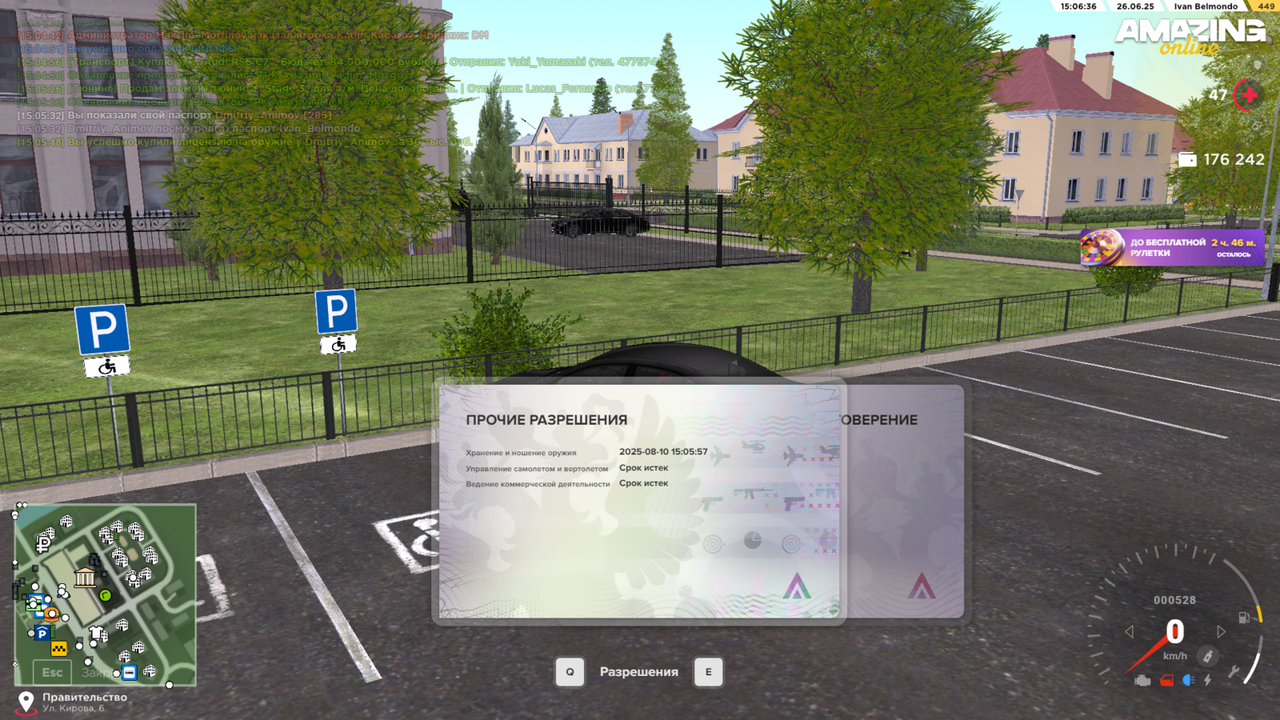 Снимок экрана (12)