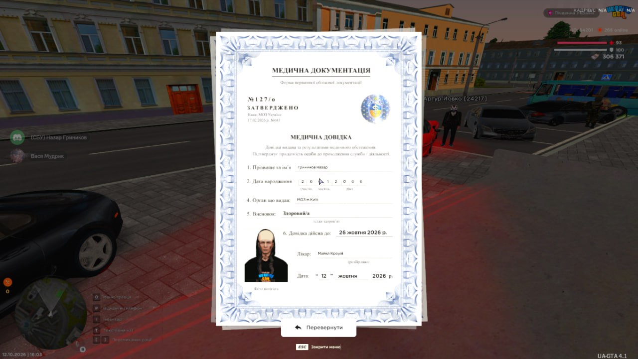 IMG 20261012 171114 754
