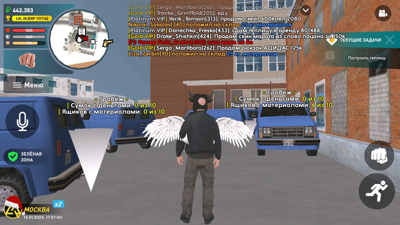 Screenshot_20240114-205742_LIVE RUSSIA