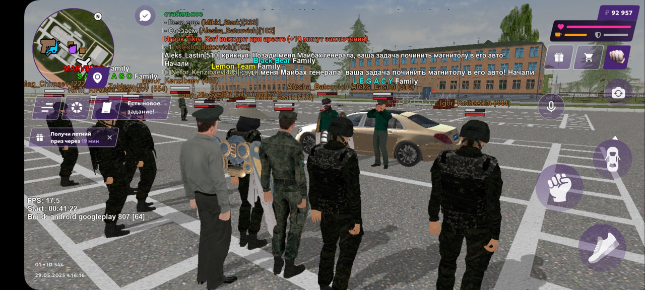 Screenshot_20250529_161652_MATRESHKA