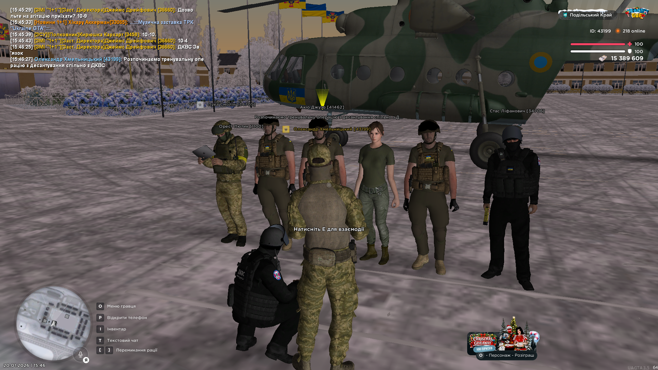 mta screen 2026 01 20 15 46 28