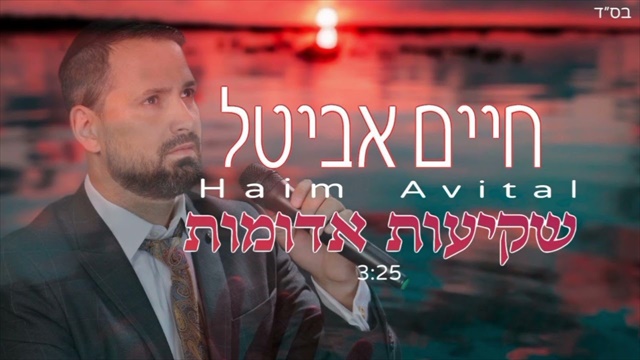 תמונה