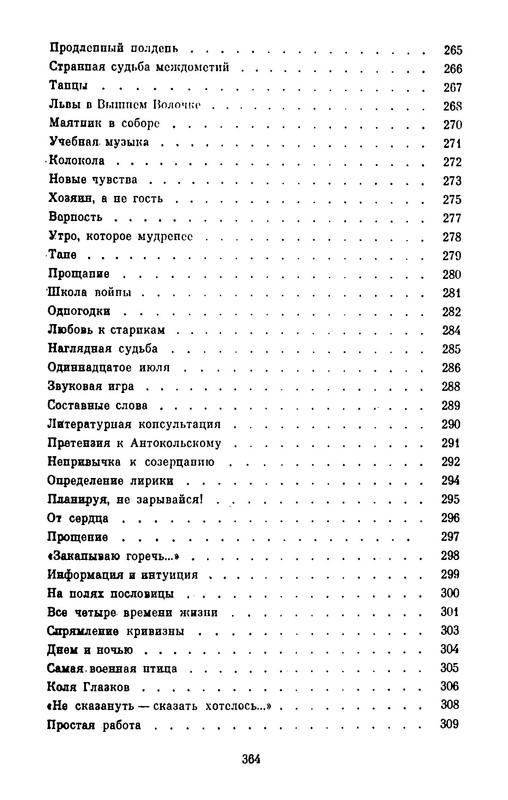 p0015
