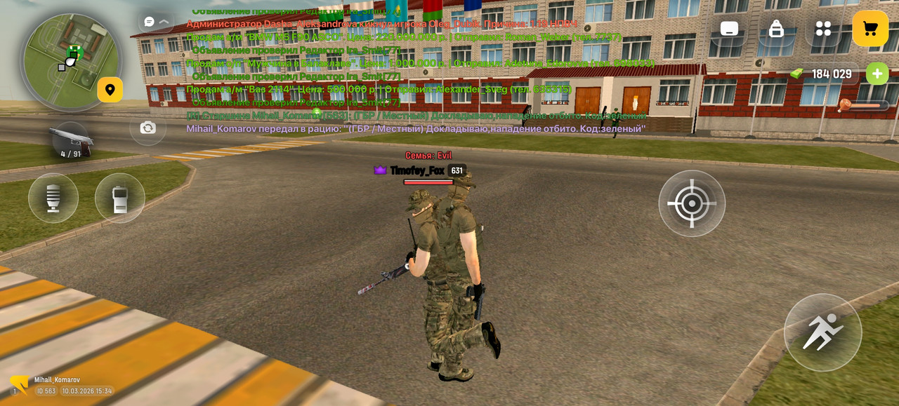 Screenshot 20260310 153429 com russia game Samp