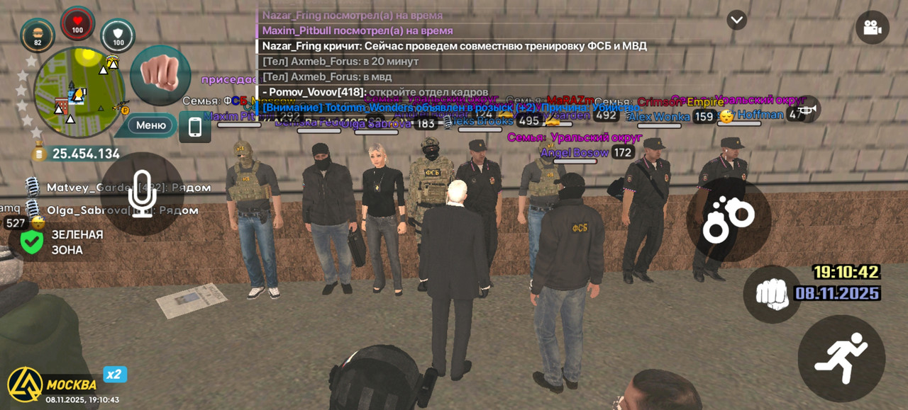 Screenshot 20251108 191043 com liverussia cr