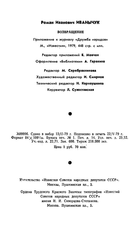 p0031