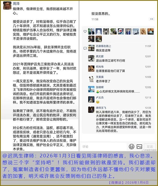 https://i.postimg.cc/QMxrg5Pq/20260106-bt-(8).jpg
