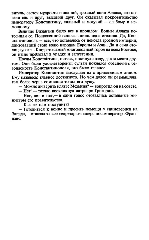 p0013