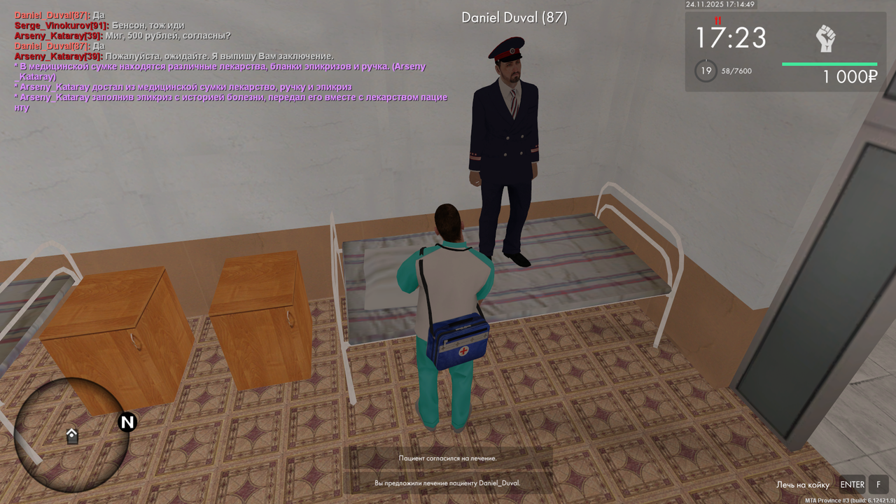 mta screen 2025 11 24 17 14 48