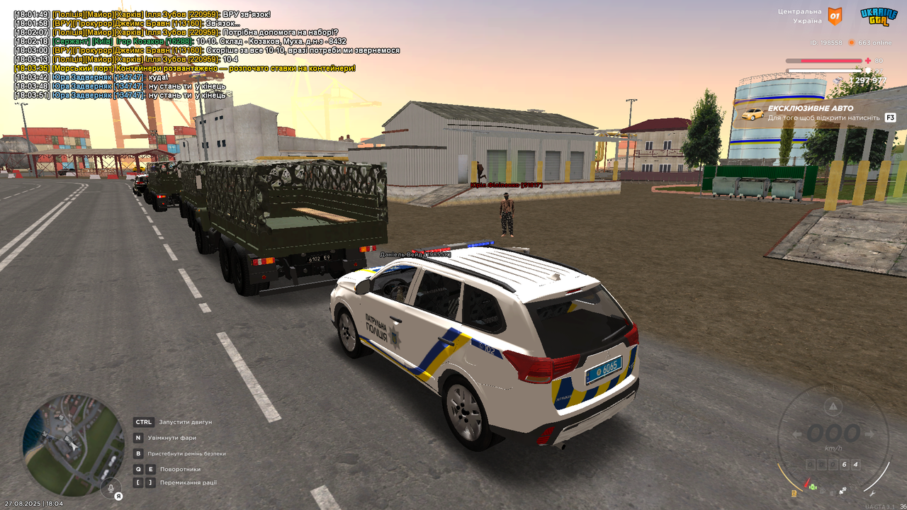 UKRAINE GTA 27.08.2025 18_04_11 (1)