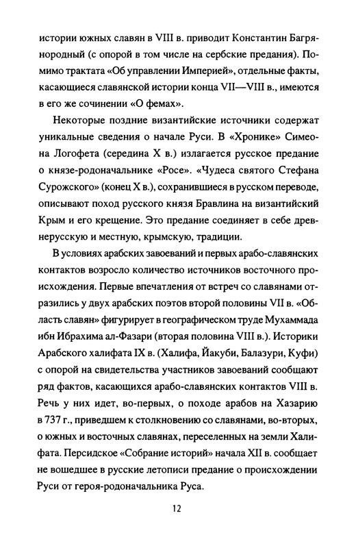 p0014