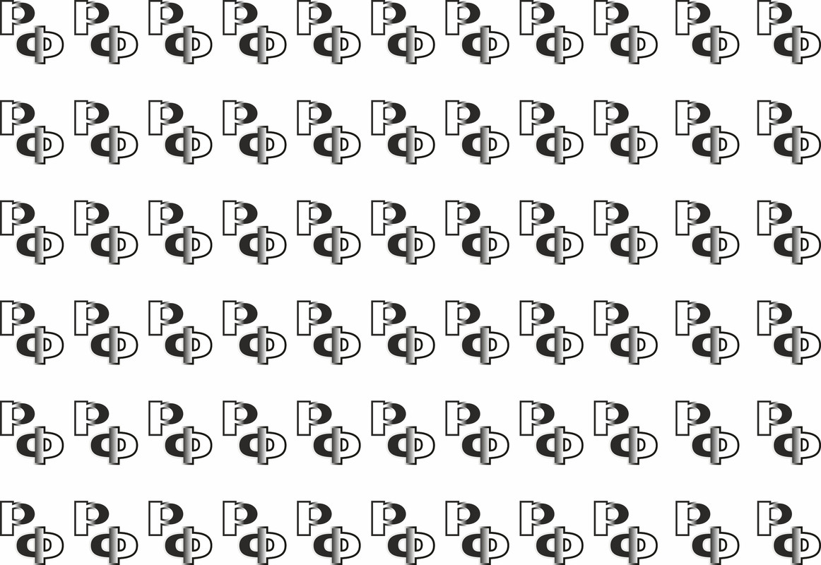 16. Водяной знак - Диплом МГУ (А3)