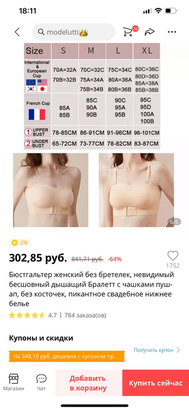 изображение_2022-07-08_114843075